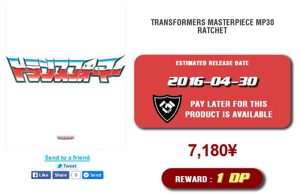 Transformers Masterpirce MP 30 Ratchet Pre Orders Up For March 2016 Release  (13 of 14)